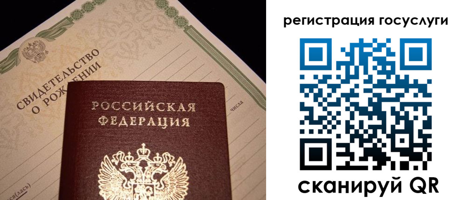 прописка от собственника в Клинцах