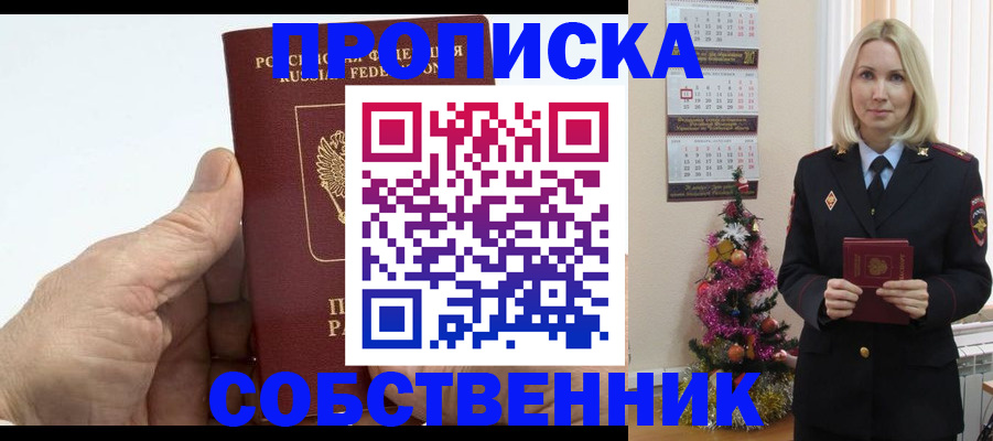 регистрация для дет. сада в Клинцах